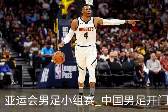 亚运会男足小组赛 中国男足开门红